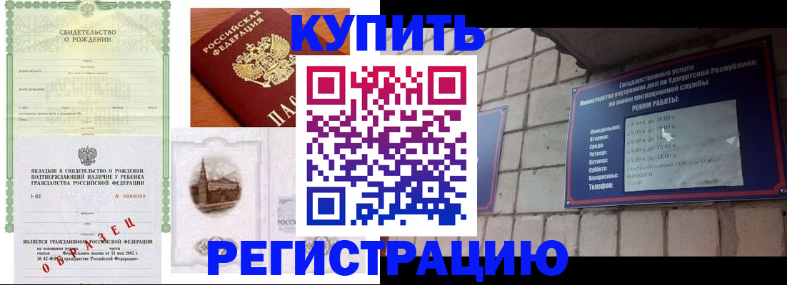 форма 3 в Кировской области