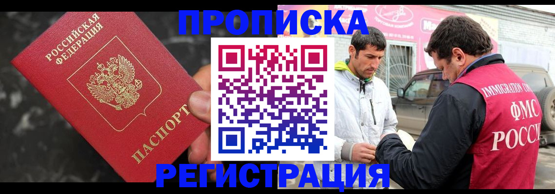 временная регистрация госуслуги в Кировской области